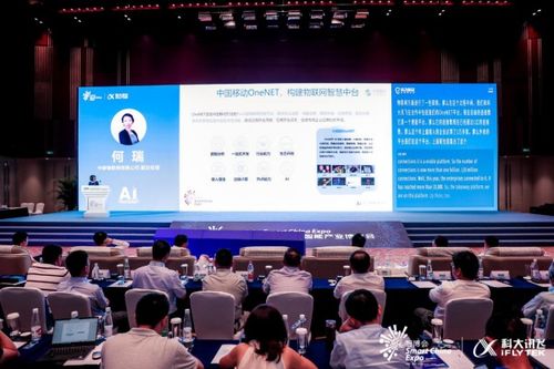 中移物聯(lián)網(wǎng)與產(chǎn)品合作 推動物聯(lián)網(wǎng)技術(shù)研究與開發(fā)