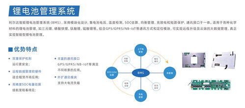精彩紛呈，技術(shù)先行 利爾達(dá)攜明星電機(jī)產(chǎn)品亮相物聯(lián)網(wǎng)技術(shù)雙研討會(huì)